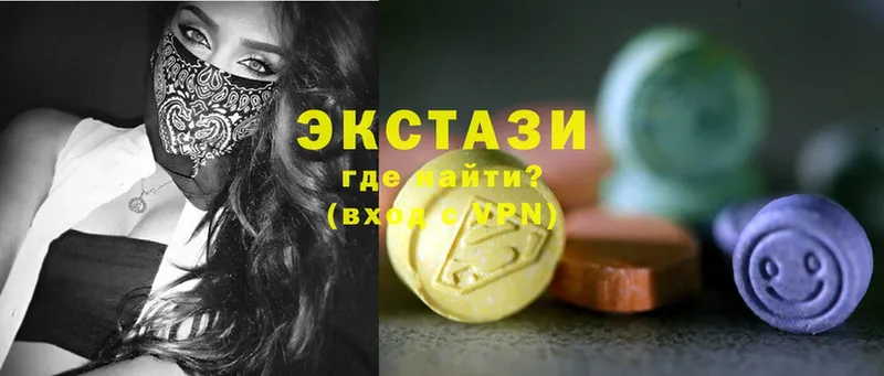 нарко площадка состав  Карачев  Ecstasy DUBAI 